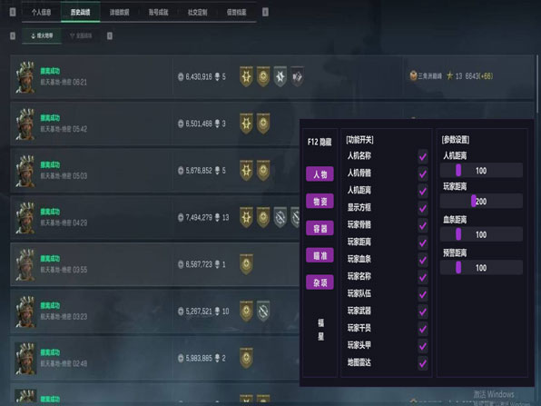 地狱犬大师287build603