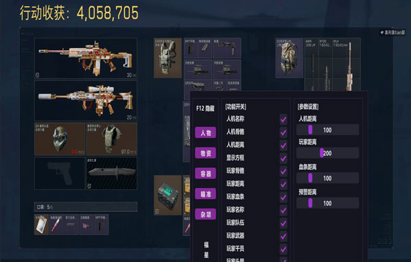 7723得吃456build752